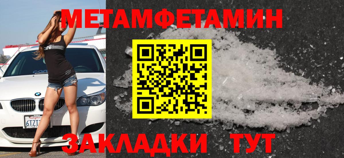 АМФЕТАМИН Premium Выборг