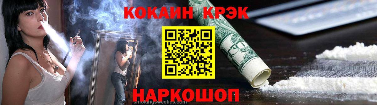 Cocaine 99%  Cocaine VHQ  COCAIN  Выборг  Вход с VPN 