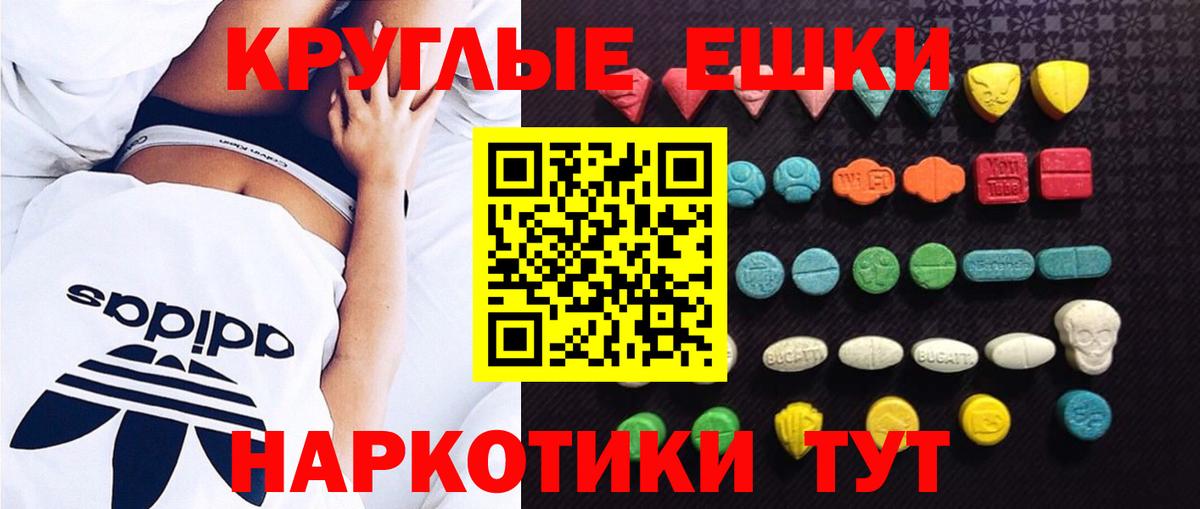 Выборг  ЭКСТАЗИ  ЭКСТАЗИ таблы  Вход с VPN  ЭКСТАЗИ louis Vuitton 