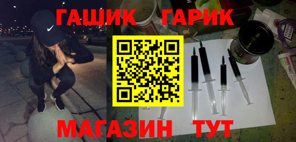 Выборг  ГАШИШ Cannabis  Вход с VPN 
