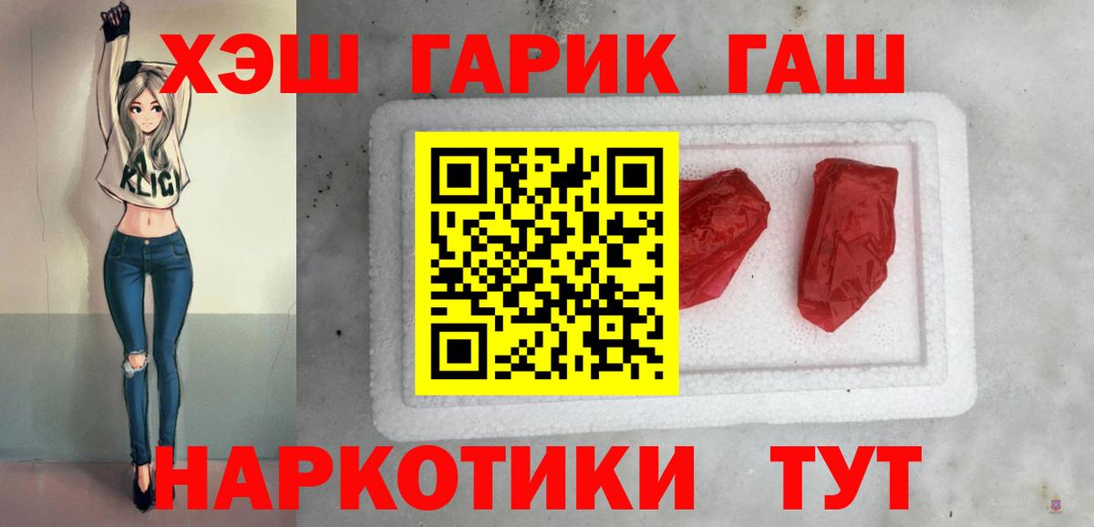 Гашиш индика сатива Выборг
