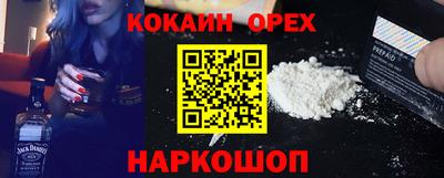 наркотики Лесосибирск