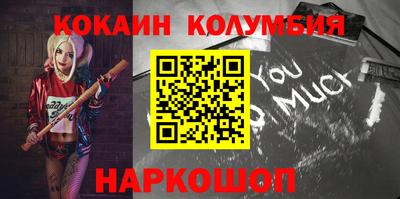 наркотики Лесосибирск