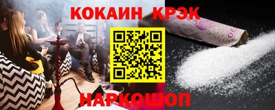 гашик Ливны