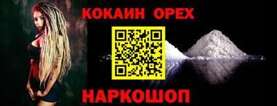 наркотики Лесосибирск