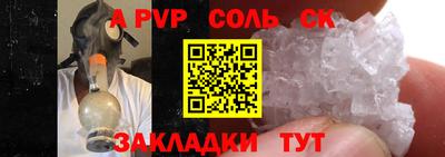 наркотики Лесосибирск