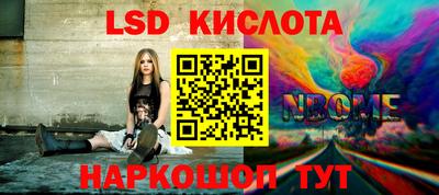 наркотики Лесосибирск