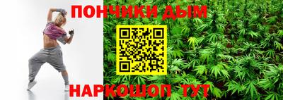 сатива Ликино-Дулёво