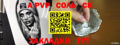 наркотики Лесосибирск