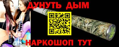 наркотики Лесосибирск