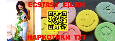сатива Ликино-Дулёво