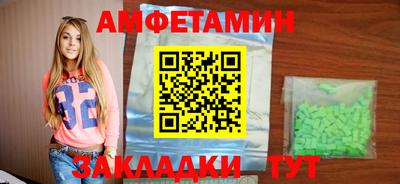 гашик Ливны