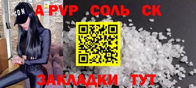 гашик Ливны