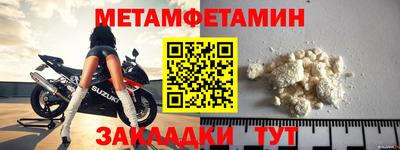 наркотики Лесосибирск