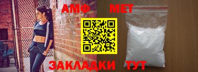 гашик Ливны