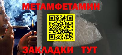 сатива Ликино-Дулёво
