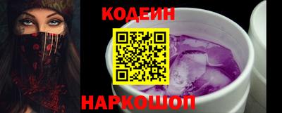 гашик Ливны