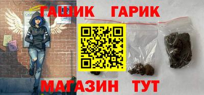гашик Ливны