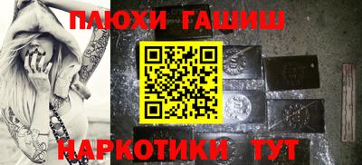 гашик Ливны