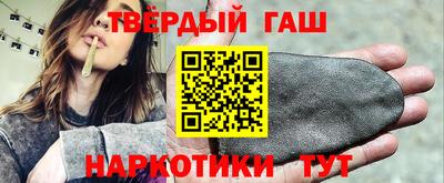 наркотики Лесосибирск