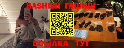 гашик Ливны