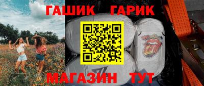 наркотики Лесосибирск
