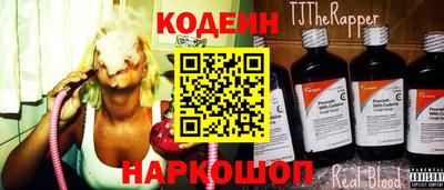 наркотики Лесосибирск