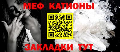 сатива Ликино-Дулёво