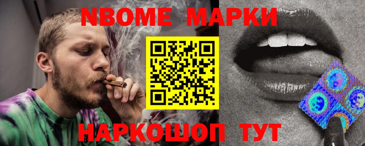LSD-25 экстази ecstasy Выборг