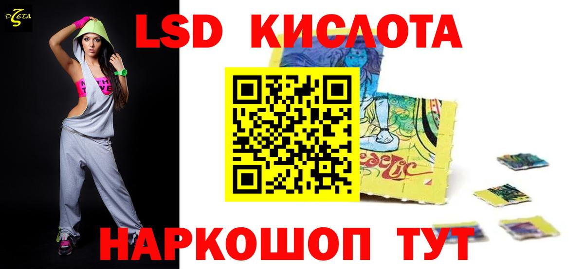 Лсд 25 экстази  Вход с VPN  ЛСД экстази кислота  Выборг  Лсд 25 экстази ecstasy 