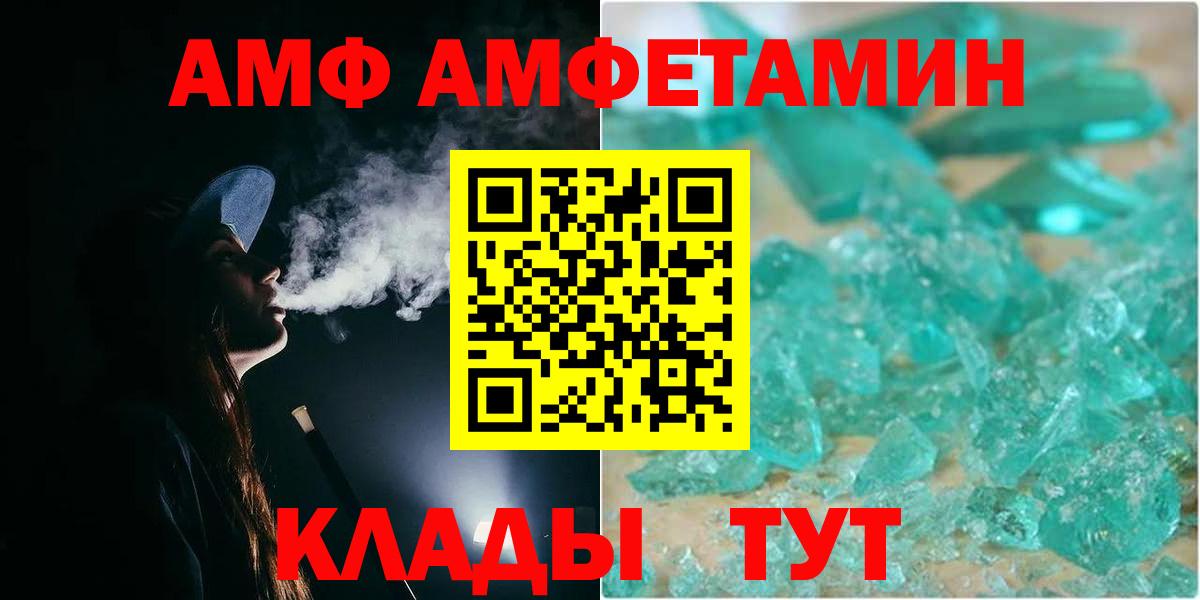 МЕТАМФЕТАМИН Methamphetamine Выборг