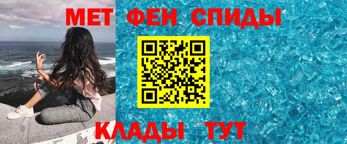 Выборг  Метамфетамин Декстрометамфетамин 99.9%  Вход с VPN  Метамфетамин Декстрометамфетамин 99.9% 
