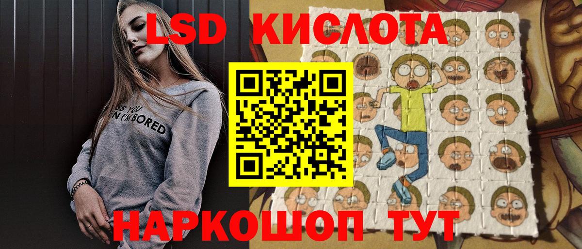 Марки NBOMe  Марки 25I-NBOMe 1,5мг  Вход с VPN  Выборг 