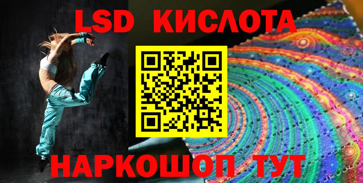 Наркотические марки 1500мкг Выборг
