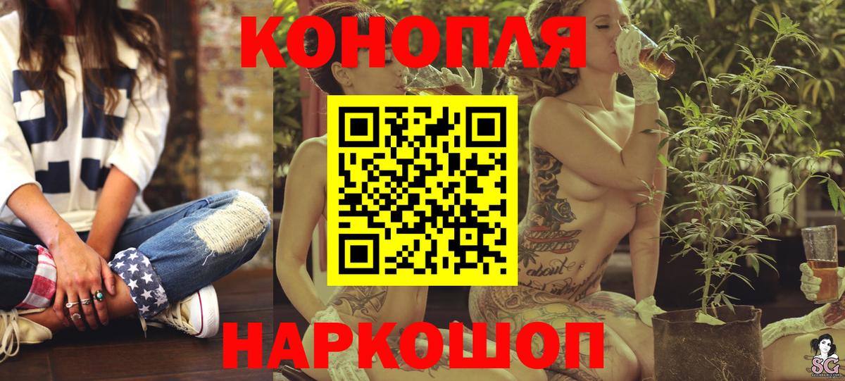 Конопля тримм  Вход с VPN  МАРИХУАНА сатива  Бошки марихуана конопля  Выборг  Бошки марихуана AK-47 
